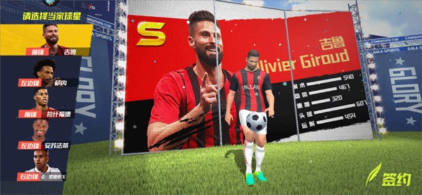 欧冠1/8决赛热刺主场迎战马竞裁判：德国裁判组执法，主裁西伯特